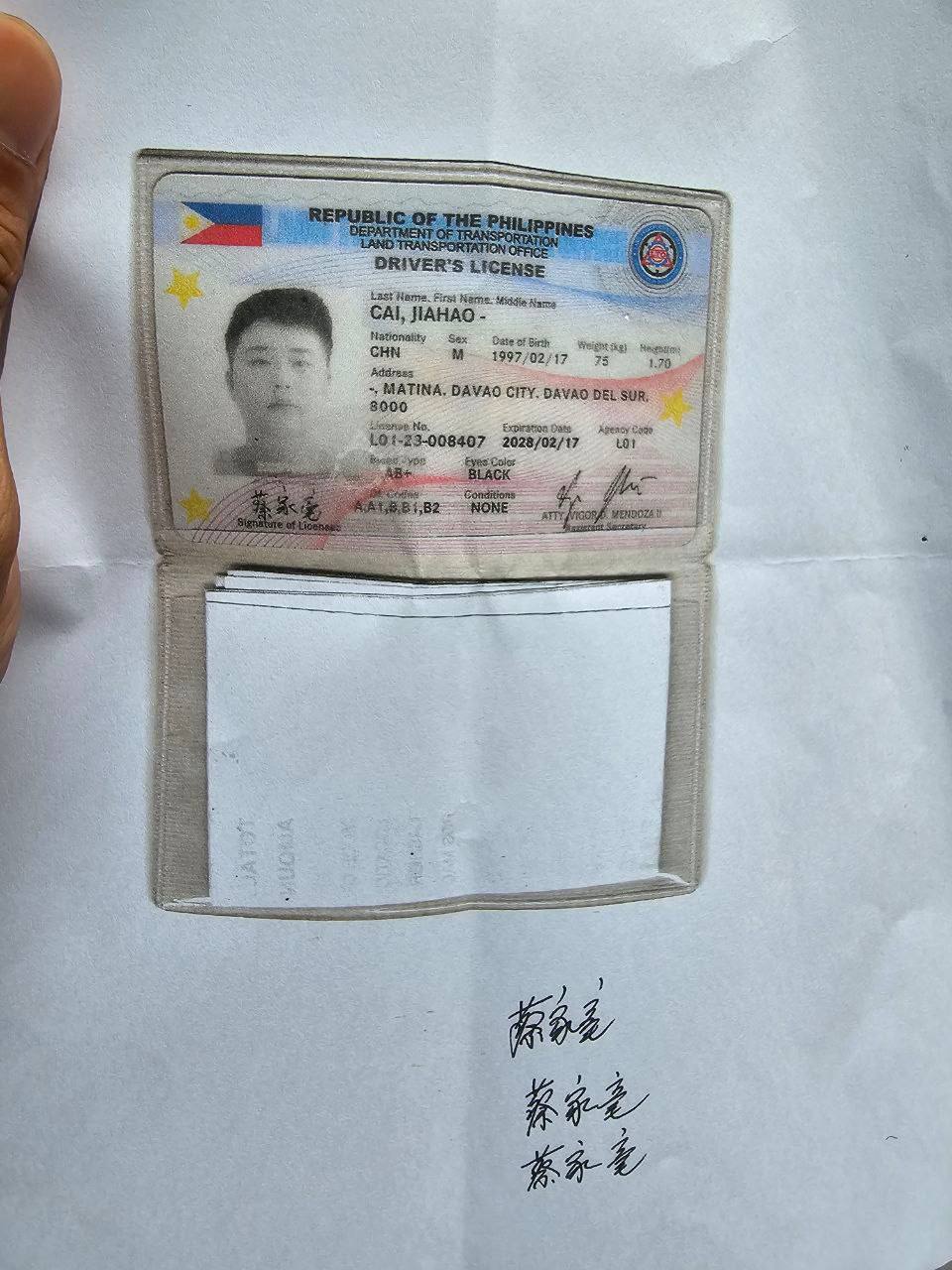 蔡家毫骗子曝光