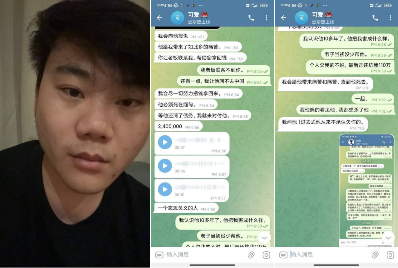 秦世坤欠债不还