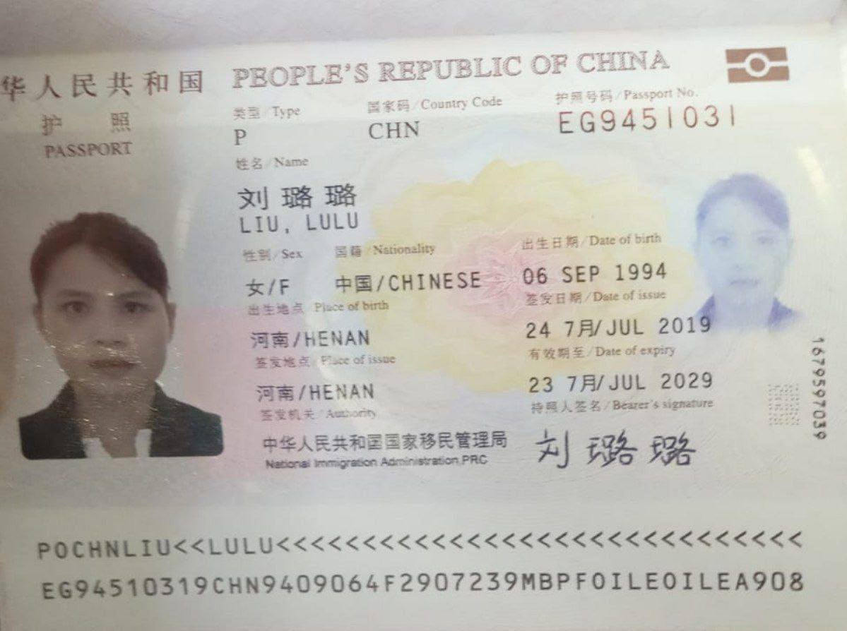 刘璐璐欠债不还