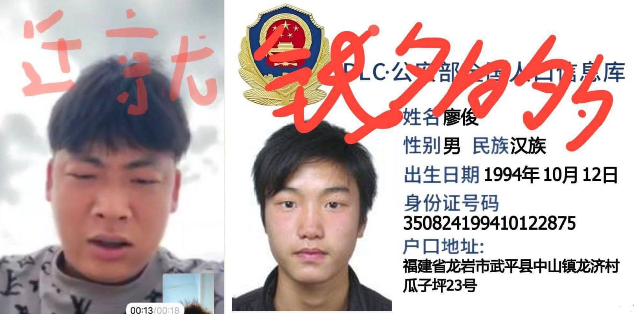 宝龙园区骗子曝光案