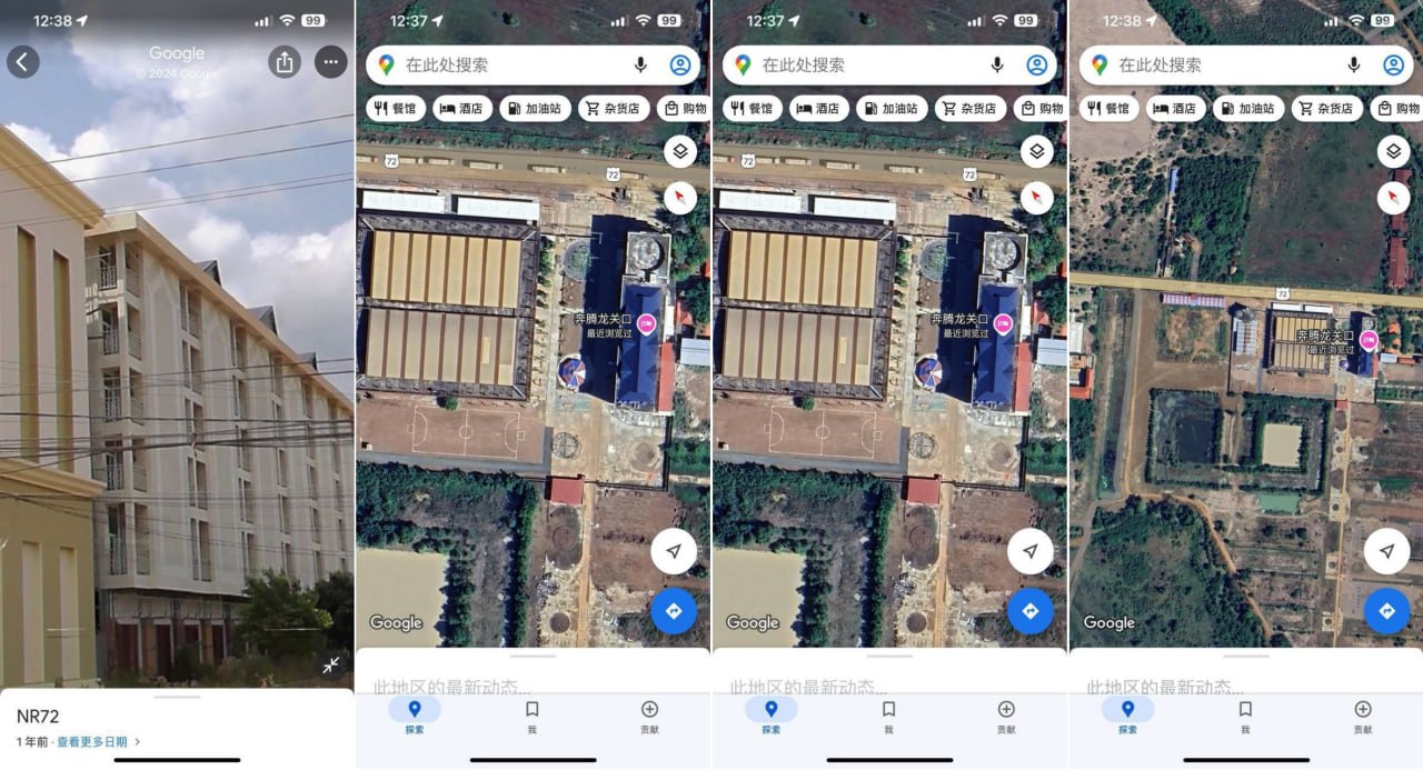 柬埔寨百亿集团诈骗案