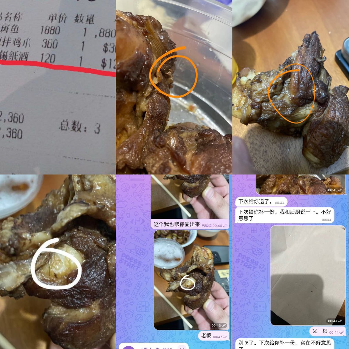 菲律宾烧烤店骗局