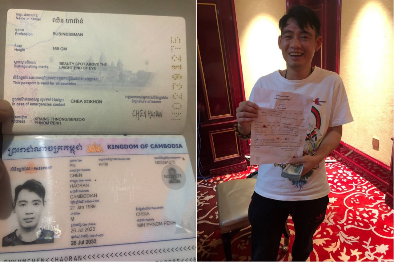 陈达煜涉嫌诈骗、贩毒