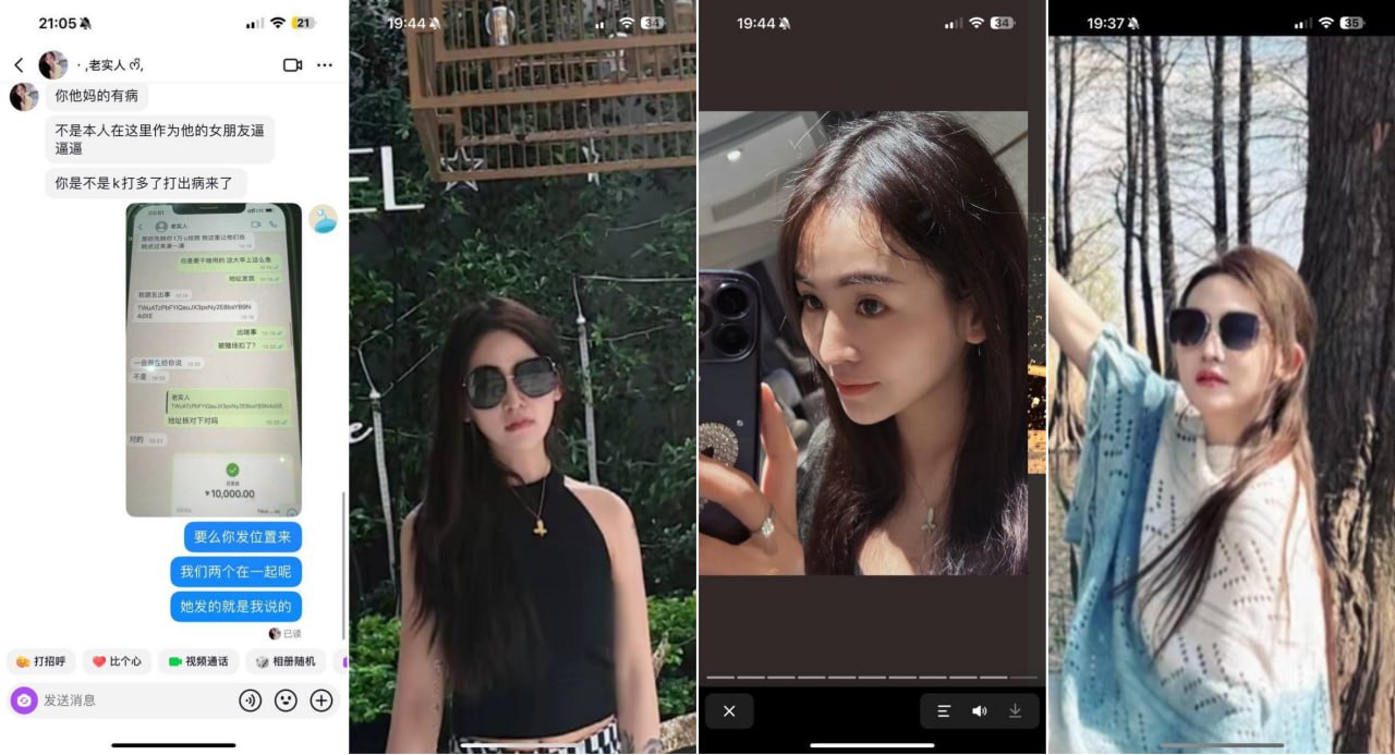 骗子曝光：康孝颖