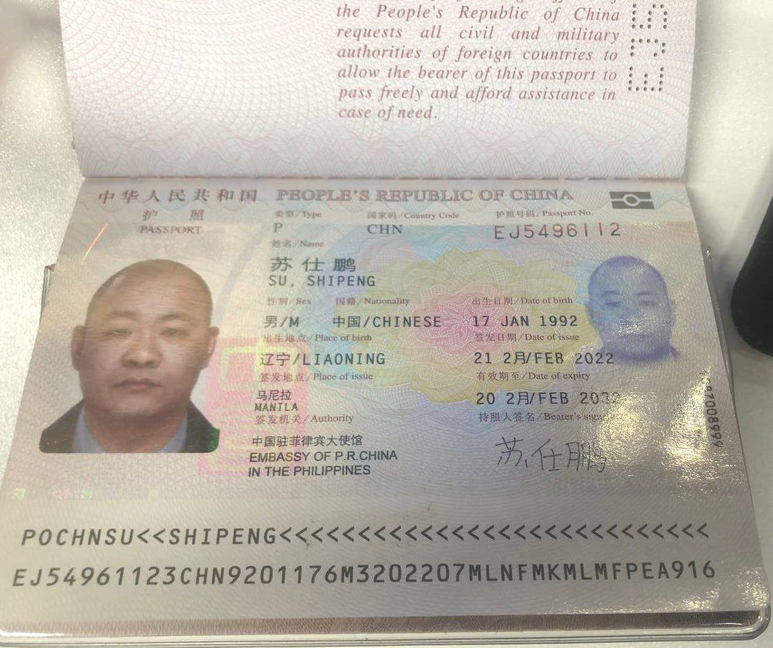 苏仕鹏骗子曝光