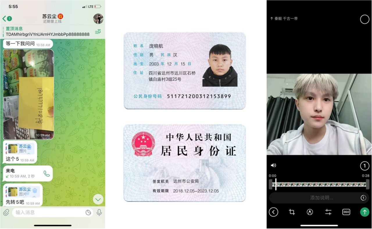 庞晓航骗子曝光