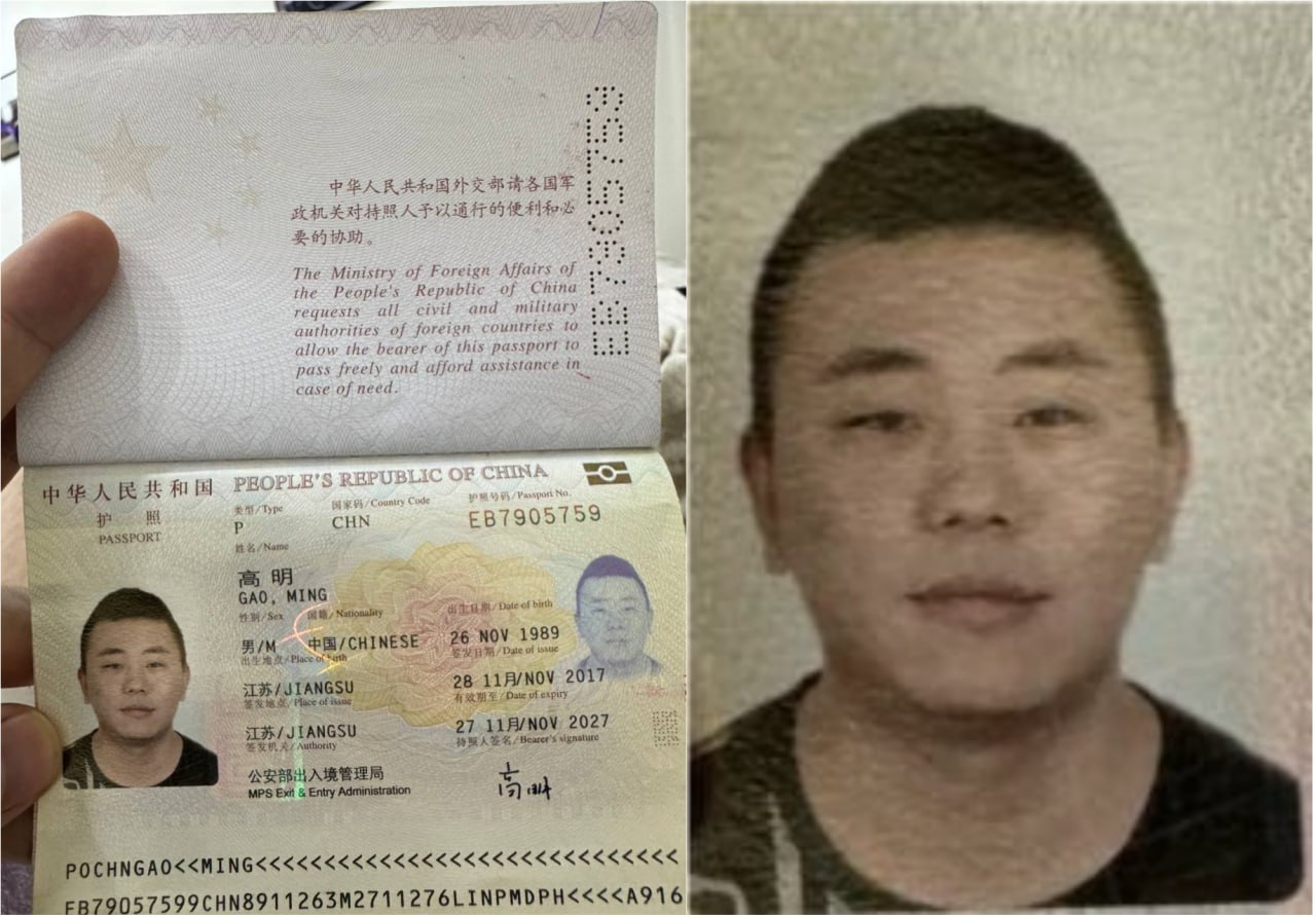 江苏人骗老板20万泰铢跑路