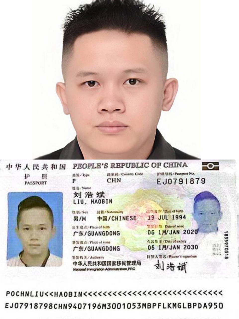 骗子曝光：刘浩斌