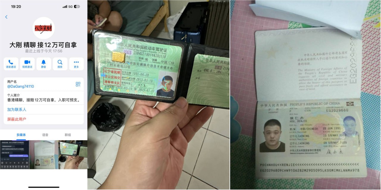 公司同事被同事骗子偷钱财