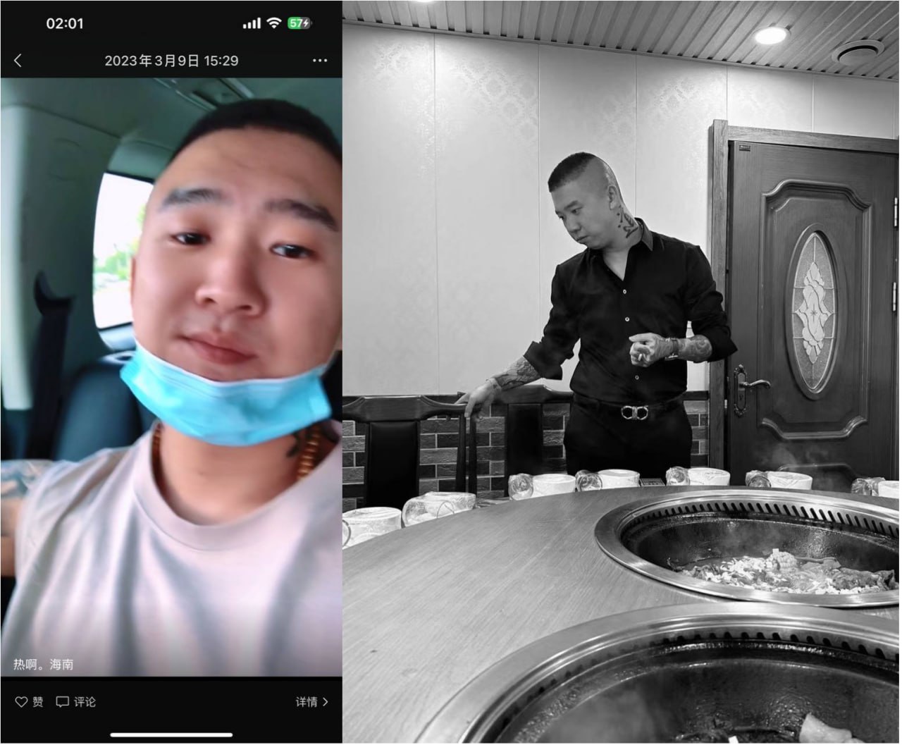 李俊豪贩卖人口案