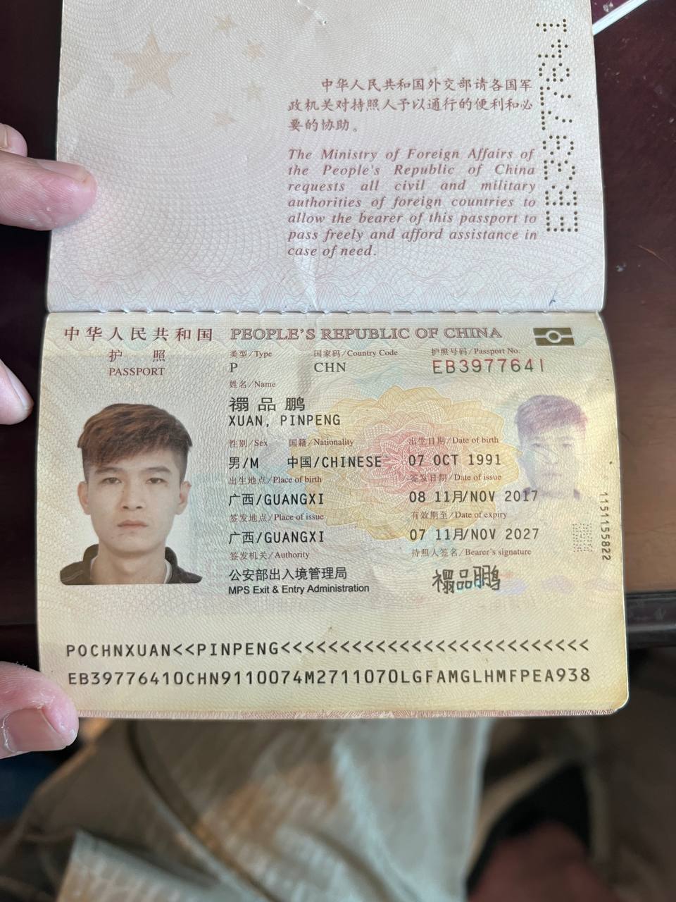 迪拜成长故事之借钱不还