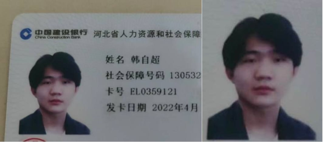 韩自超被限制人身自由