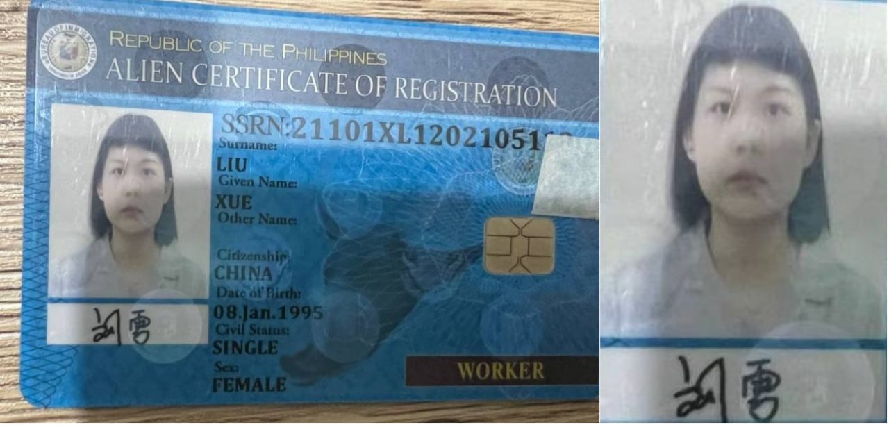 菲律宾渣女骗钱