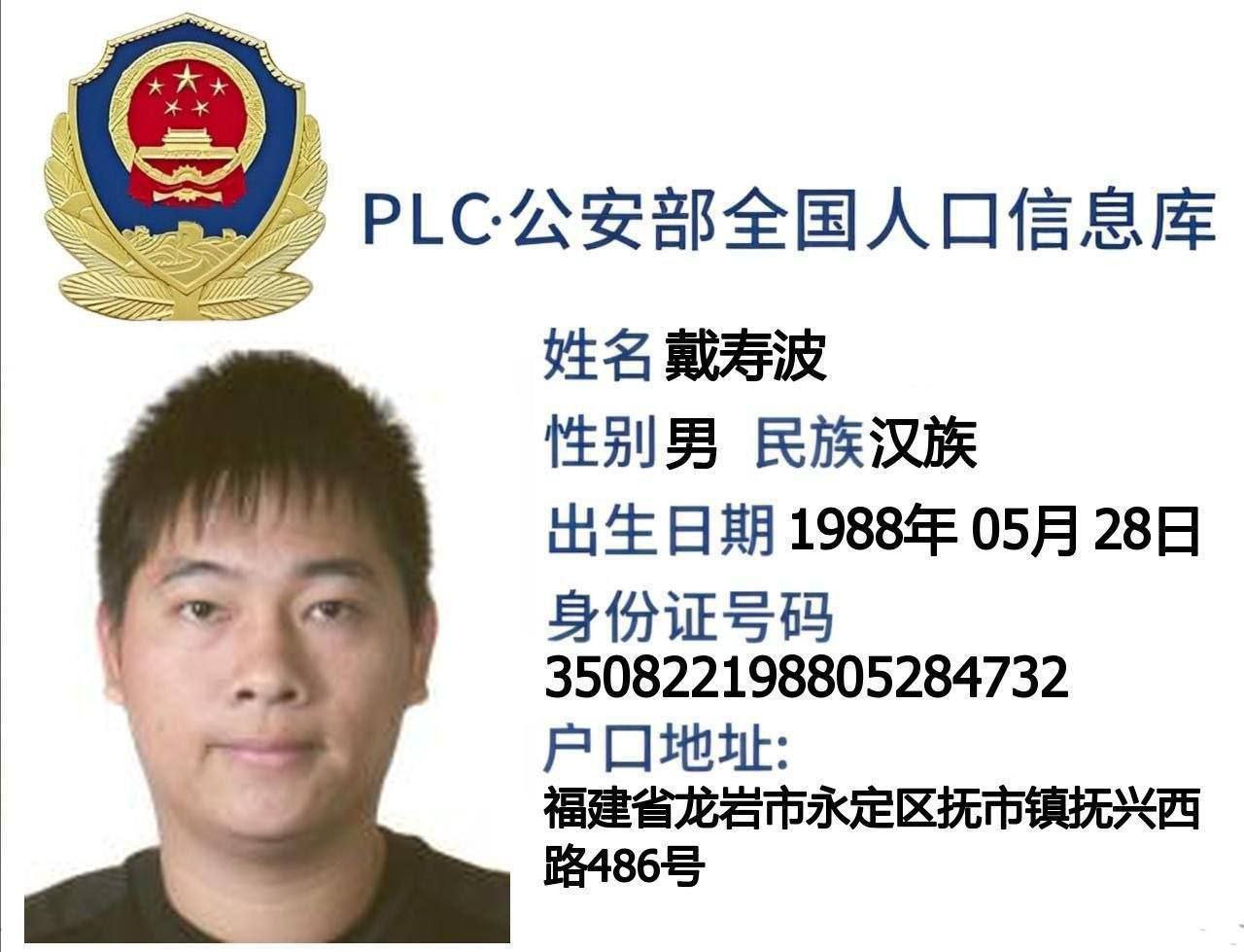 大其力电诈产业洗钱案