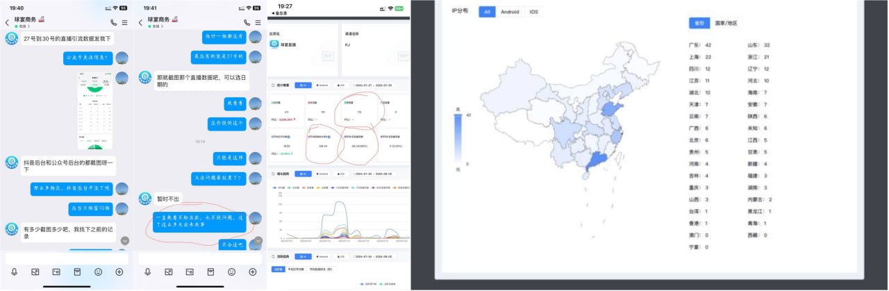 开云体育骗子曝光