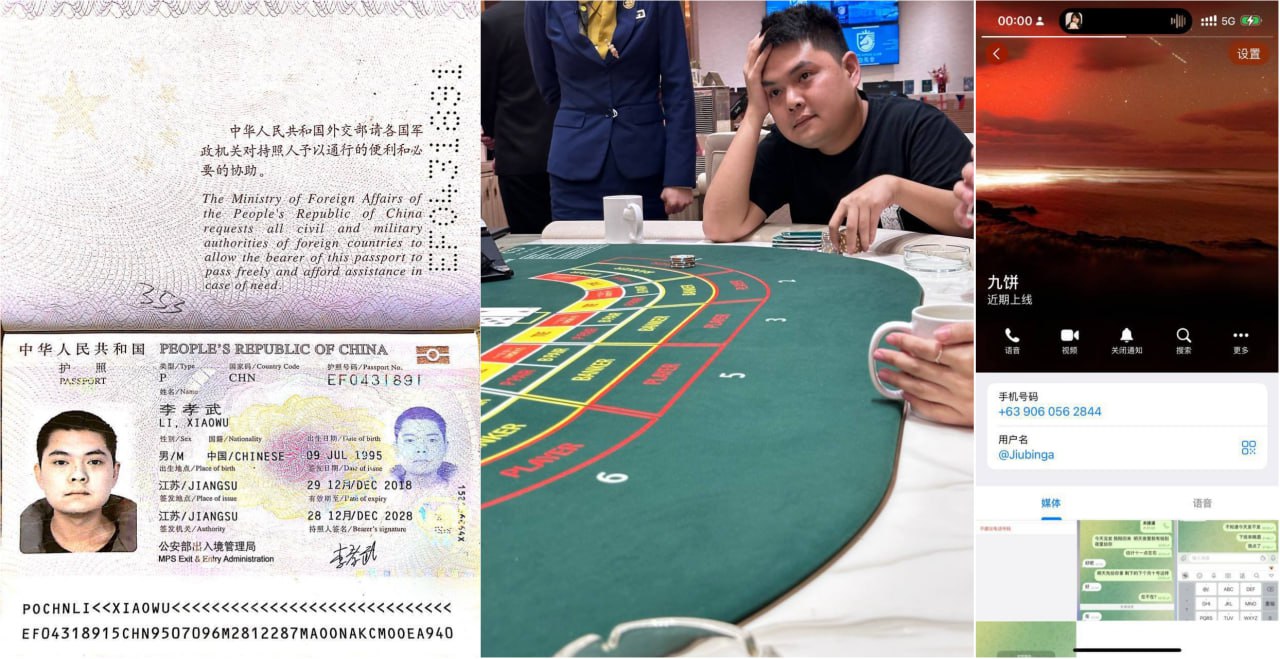 李孝武骗子曝光