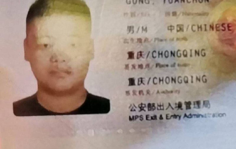 龚元春骗子曝光