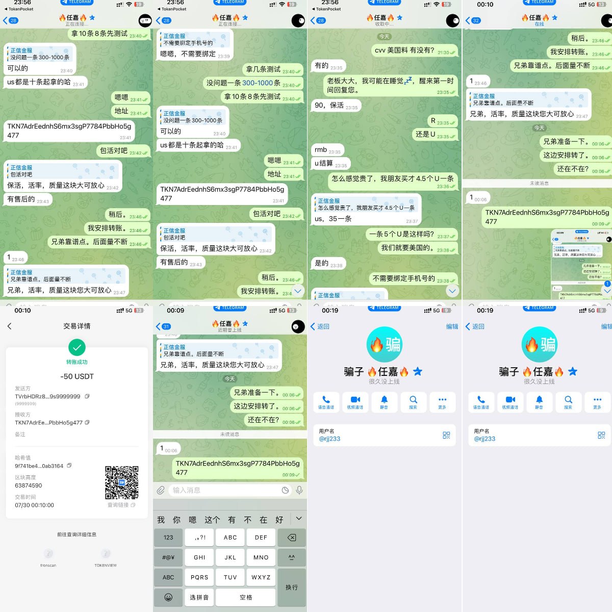 菲律宾骗子曝光