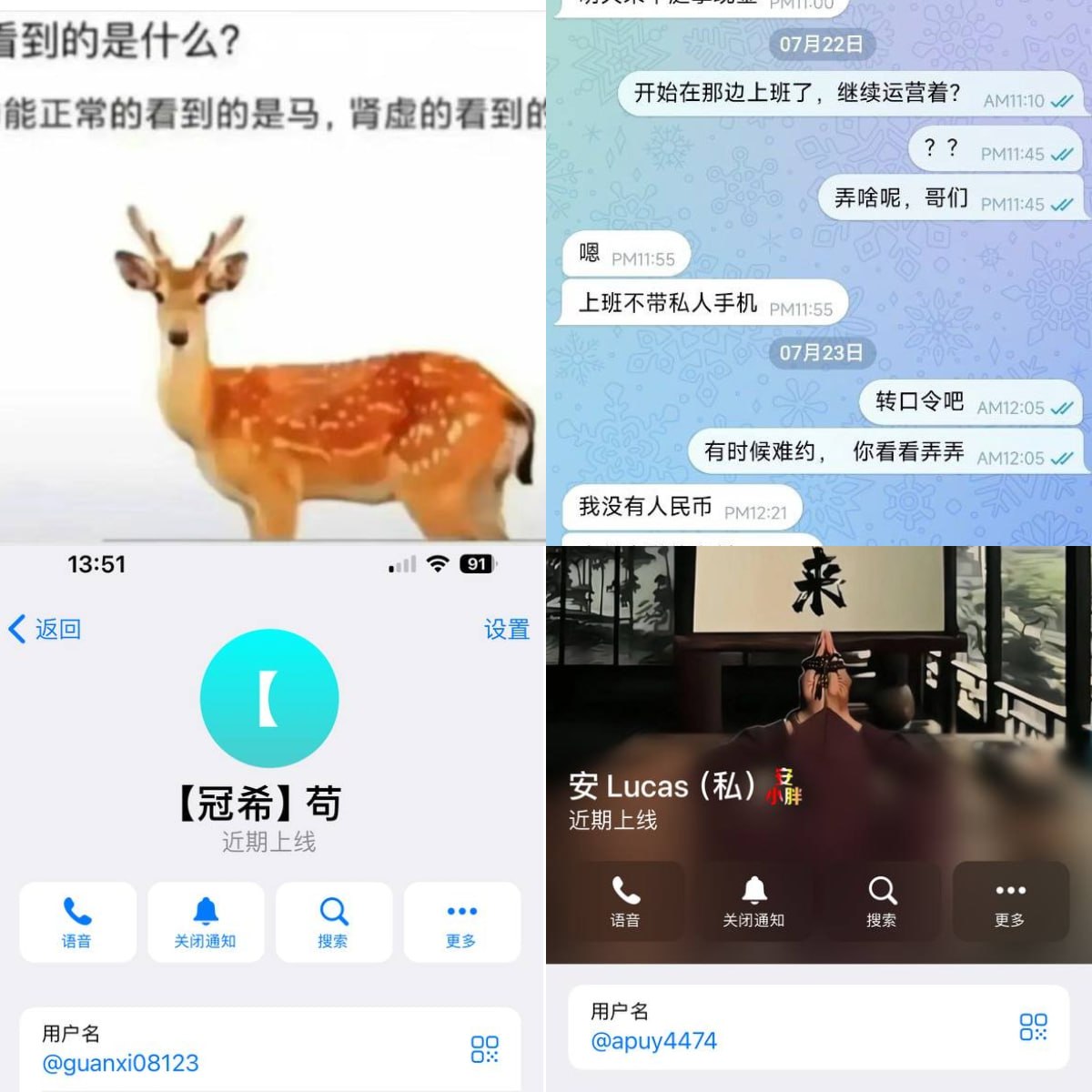 欠钱不还
