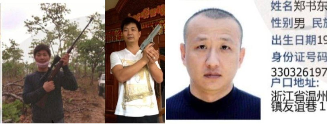 安徽总商会会长刘忍及其同伙郑书东涉嫌诈骗