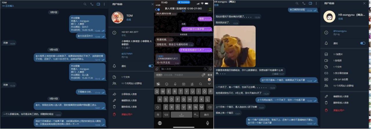 畅游集团拖欠工资