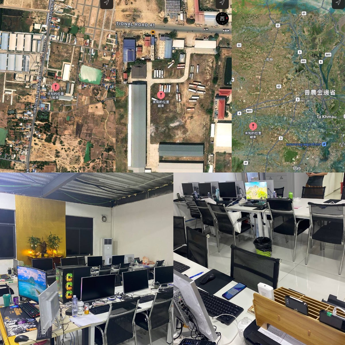 幸运园区公司管理人员涉嫌欺诈