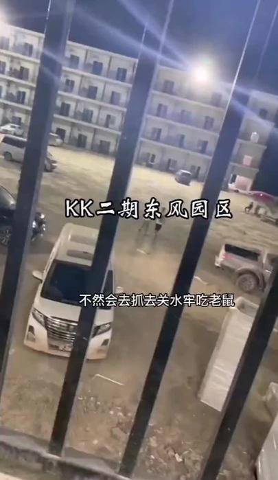 万盛集团员工虐待事件