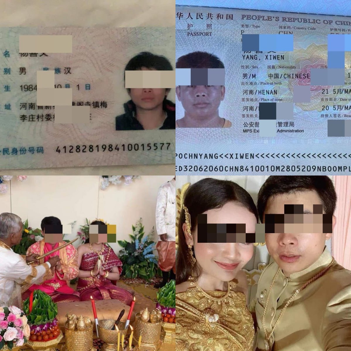 杨喜文出轨和欺骗妻子