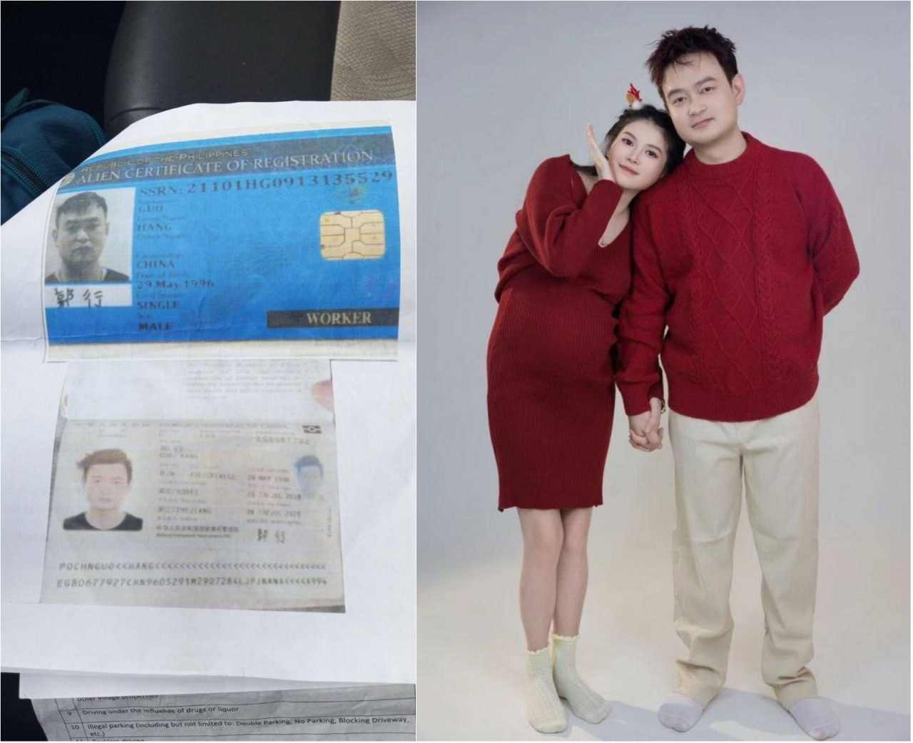 骗子郭行诈骗50万