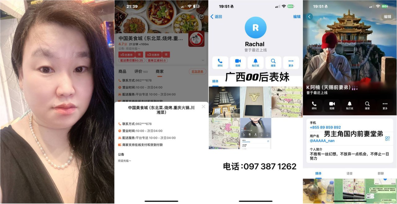 中国美食城老板娘涉嫌拉皮条