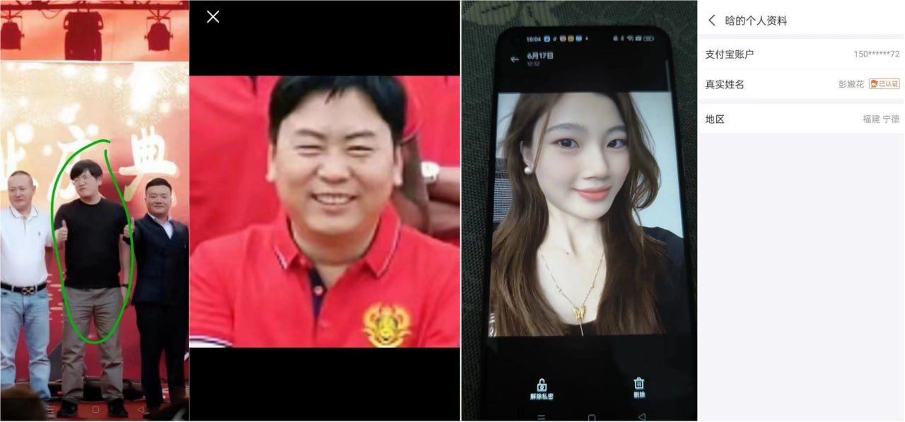 腾龙娱乐赌博诈骗集团