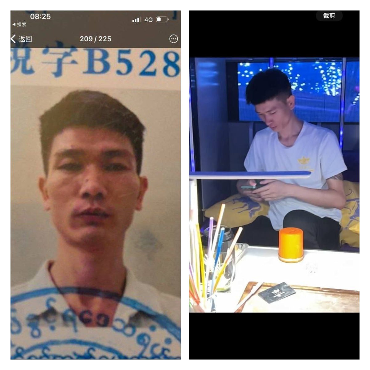 陈福盛骗子曝光