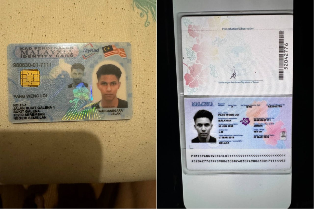 马来籍骗子曝光