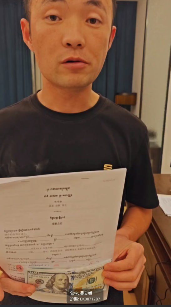 吴立香骗子曝光