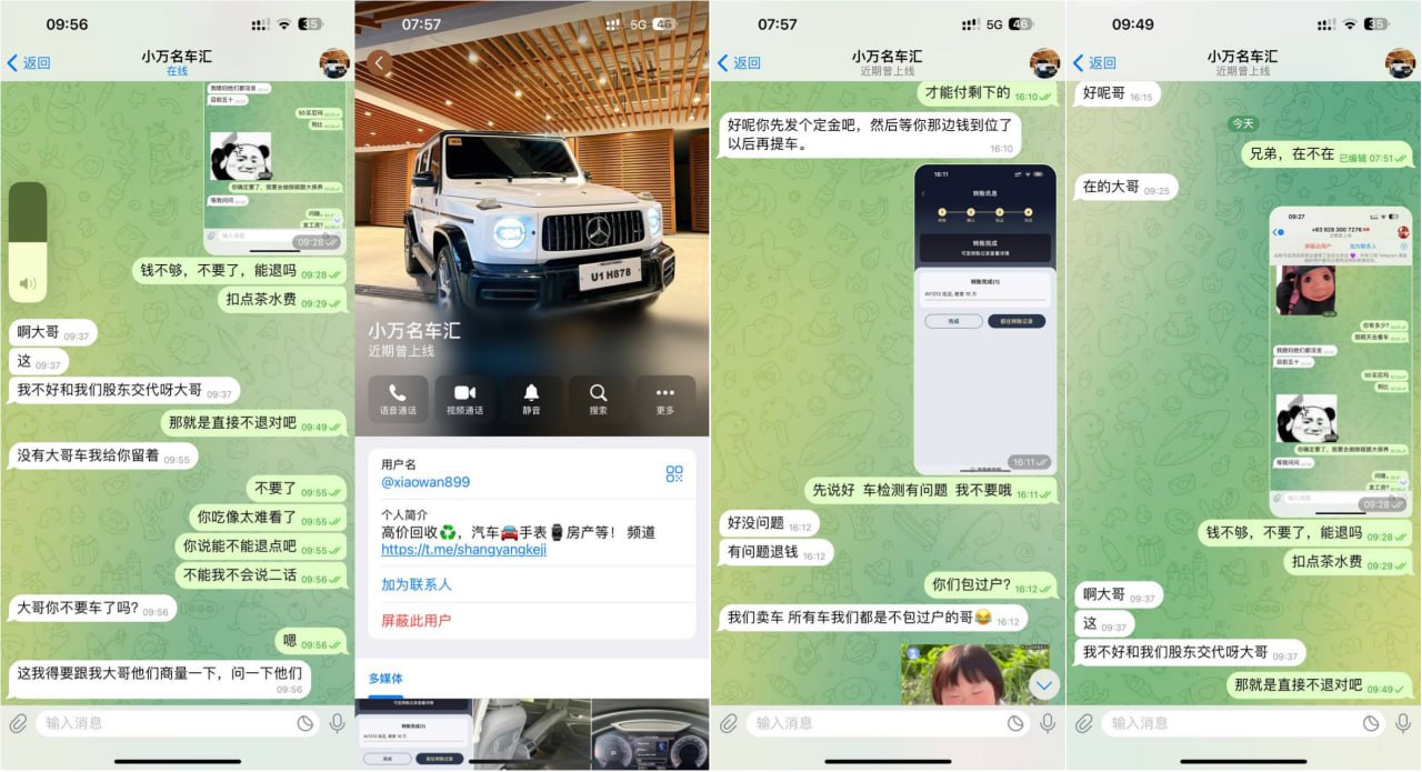 尚阳科技二手车骗子曝光