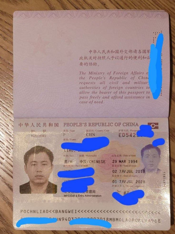 廖邦伟欠钱不还