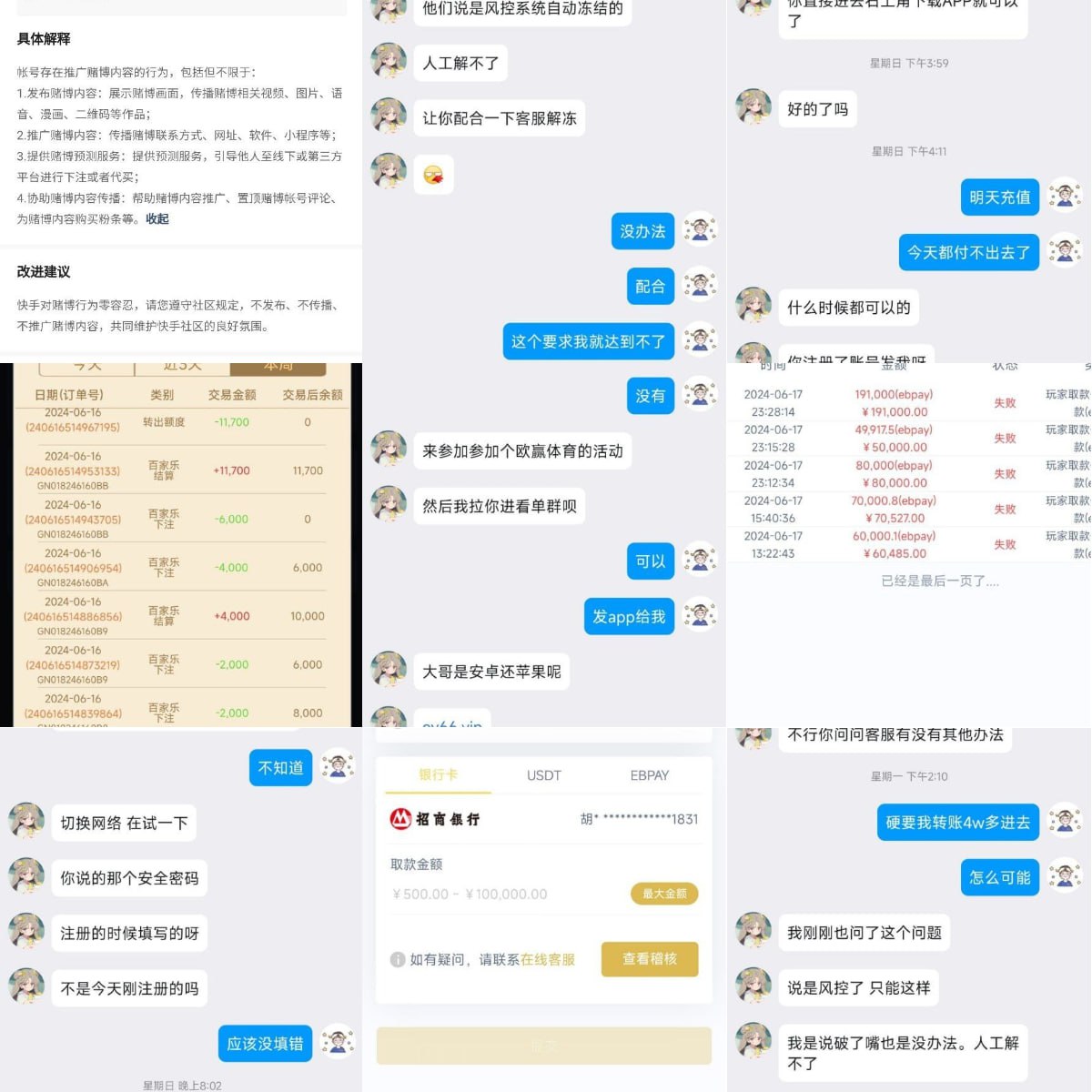 欧赢体育