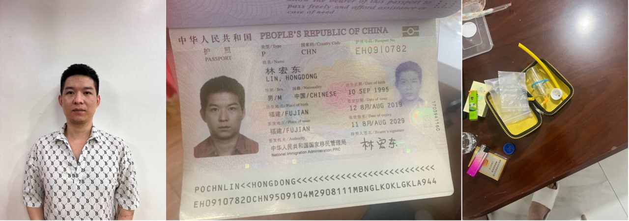 林宏东