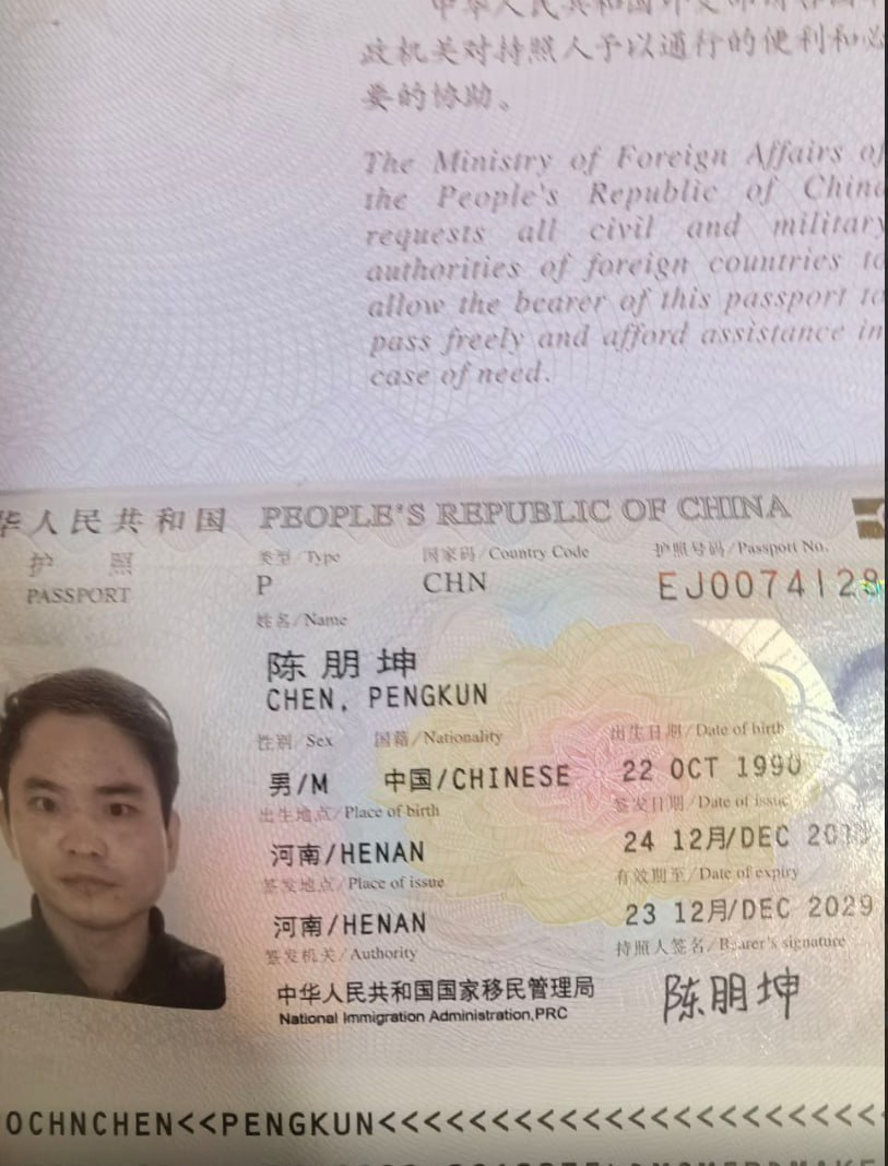 陈朋坤