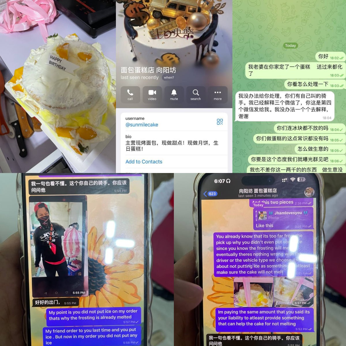 向阳坊