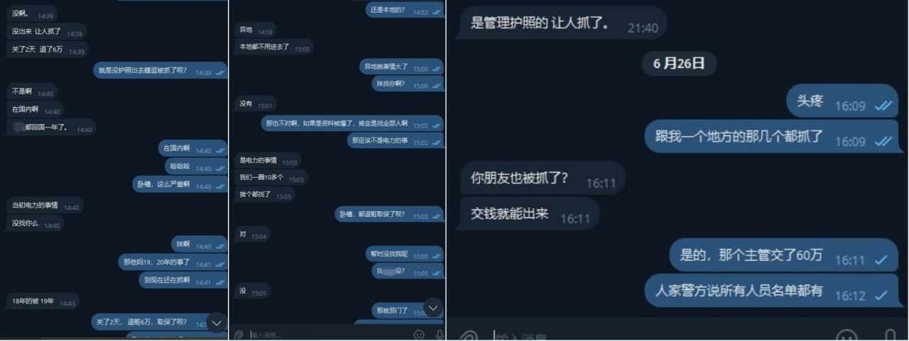 帝国集团