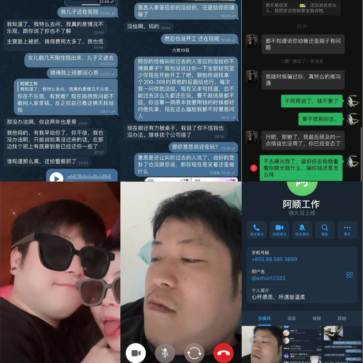 黄磊