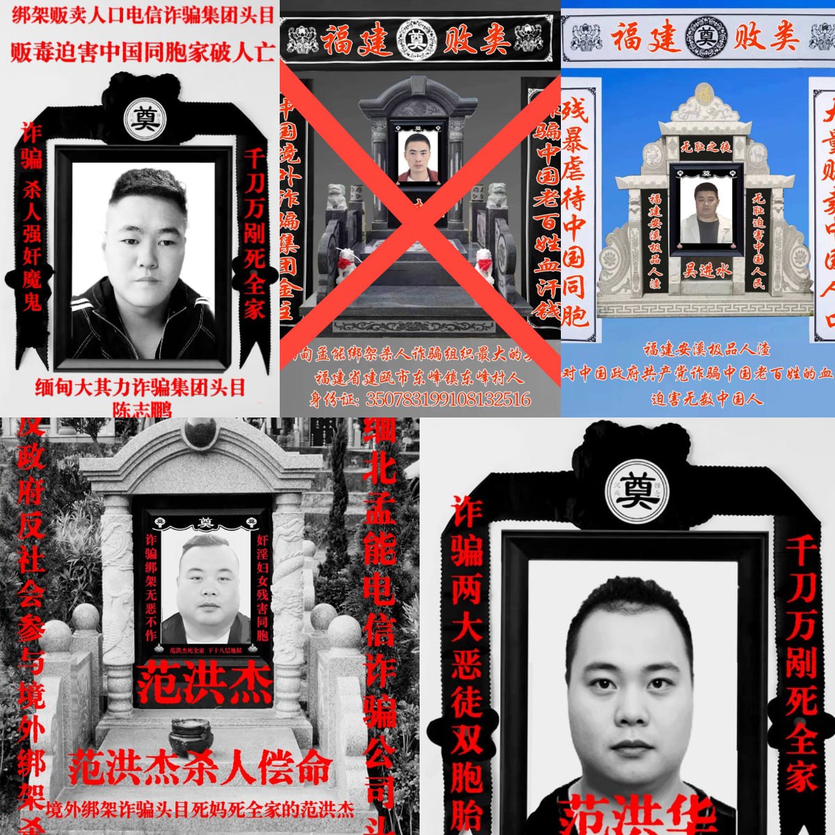 陈志鹏