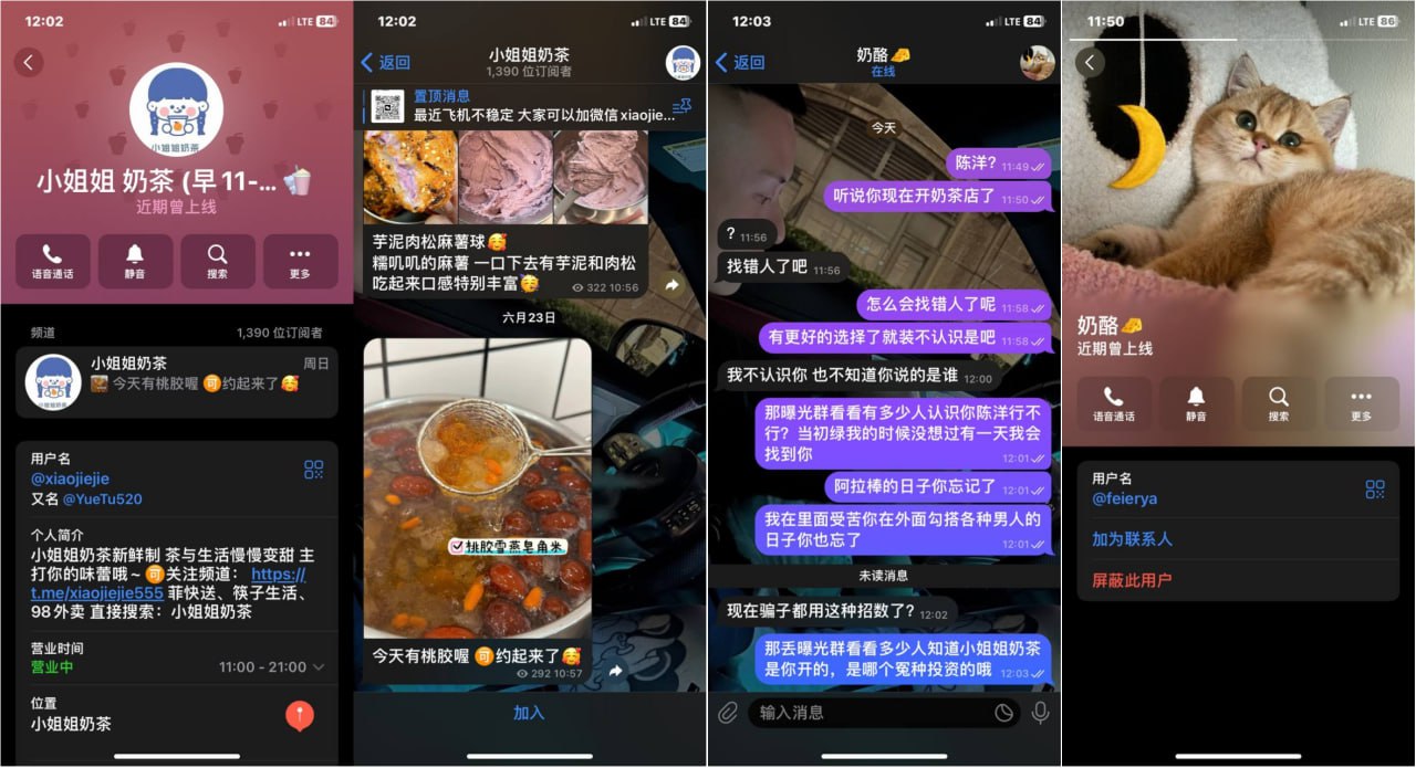 陈洋