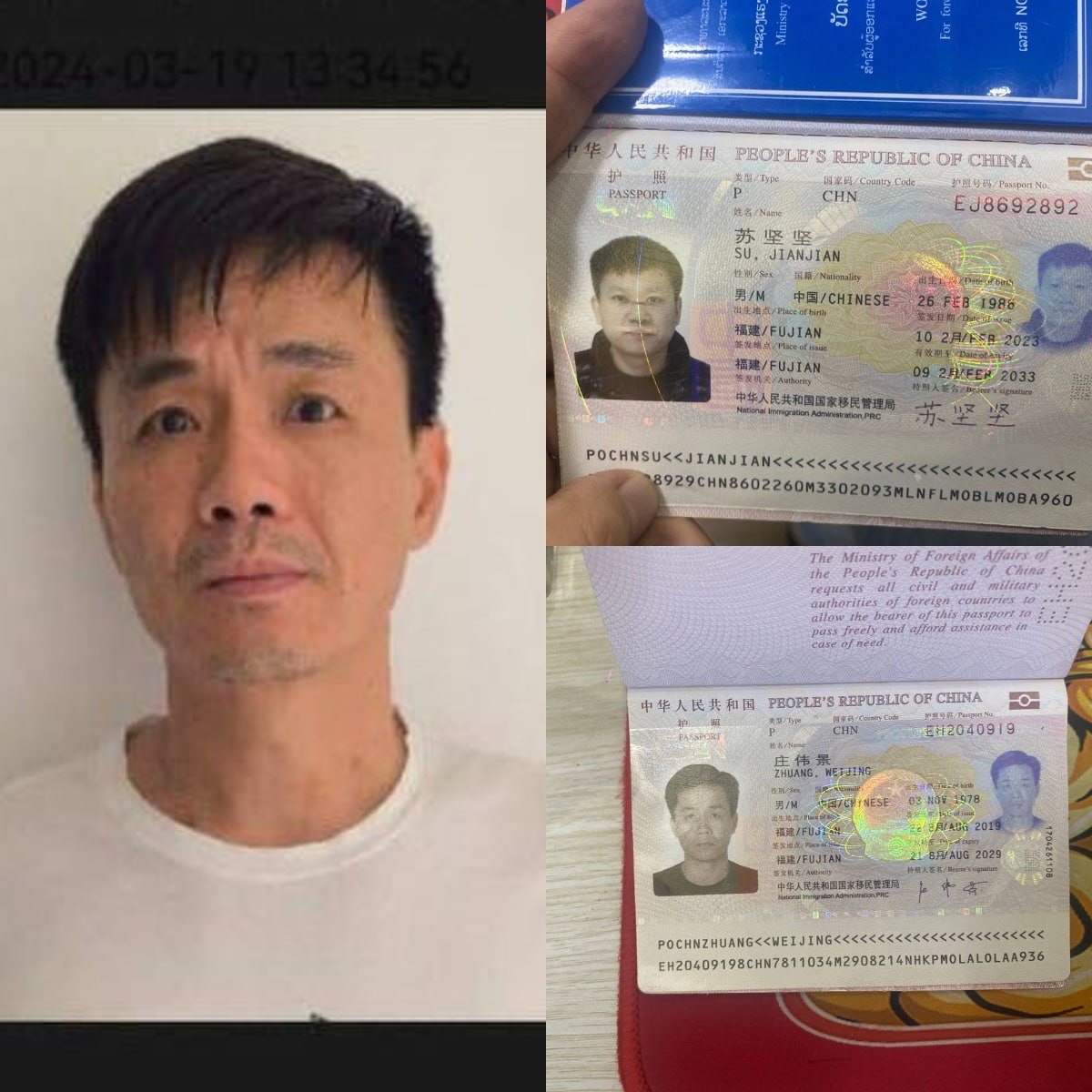 李默