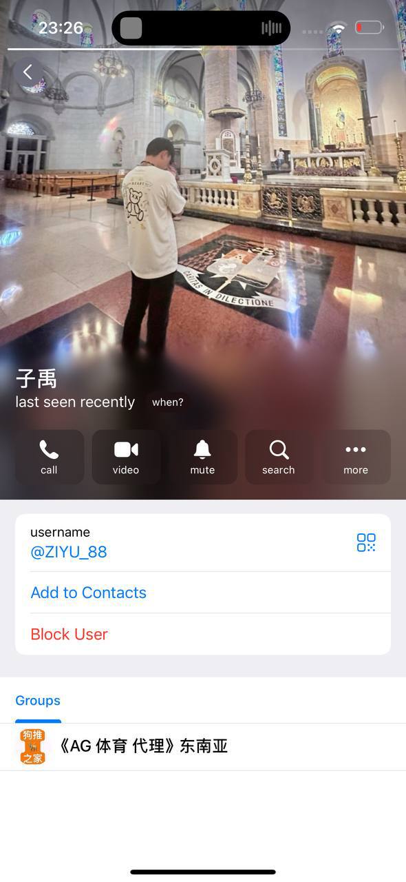 贾斯丁威胁他人
