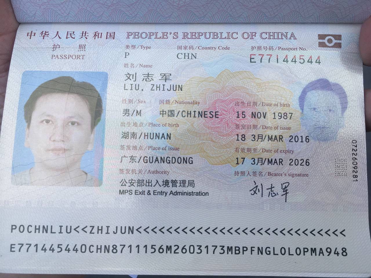 刘志军