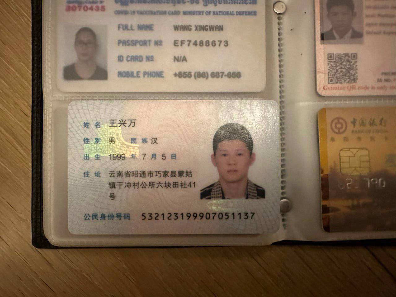 王兴万
