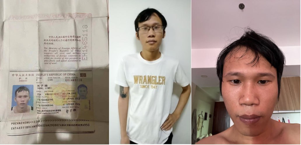 菲律宾公司骗子曝光