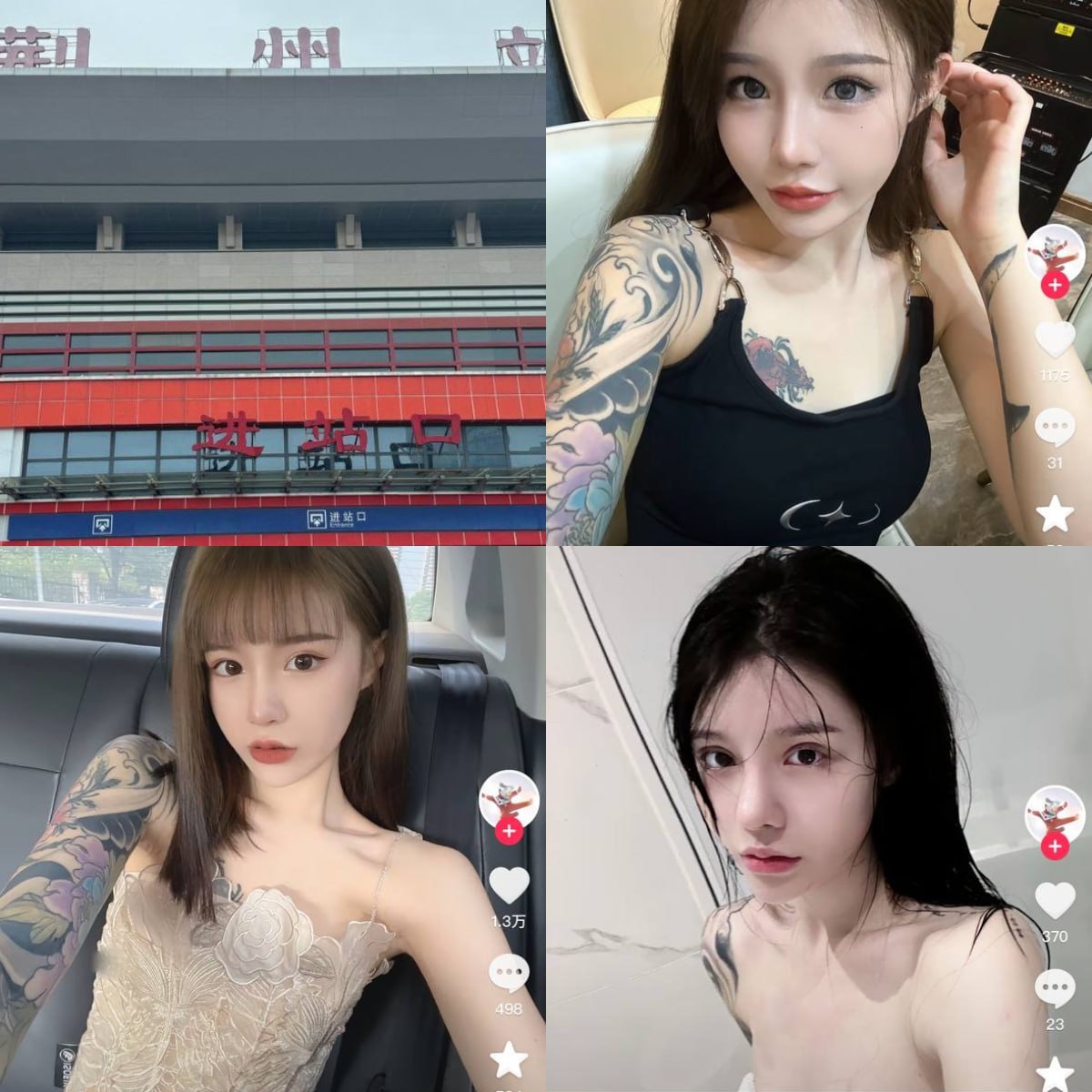 谭恩婧骗子曝光